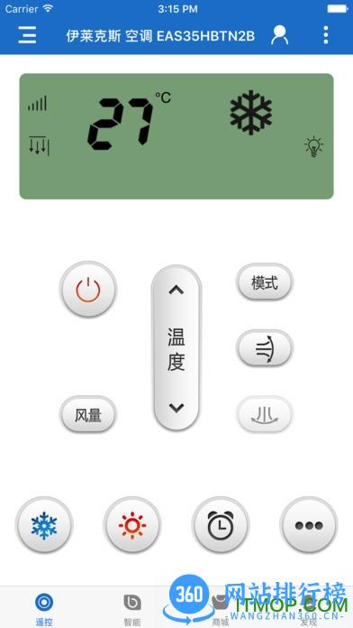 怡家科技遥控精灵纯净版(第三方预装专用)