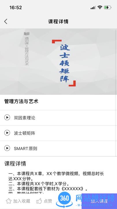 荆楚学习广场最新版 v1.2.30安卓版 2