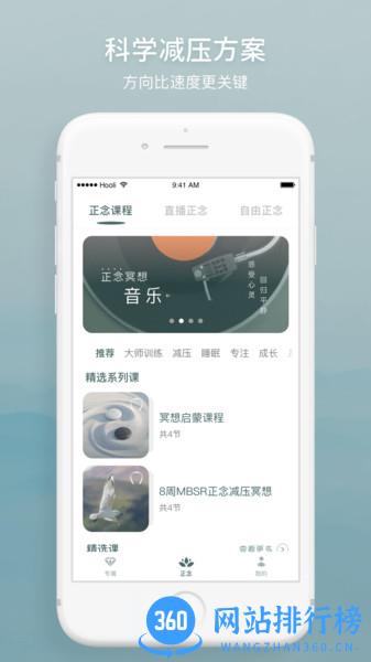 FocusZenapp
