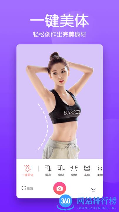 快云美颜P图相机app下载