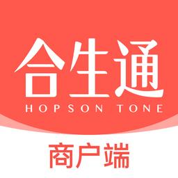 合生通商户版