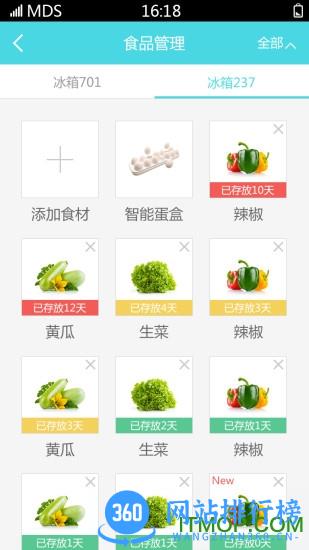 长虹chiq智慧生活 v8.4.4 安卓版 0