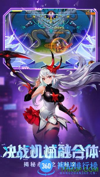 时空猎人乐游高清版 ​v5.1.1133 安卓版 1