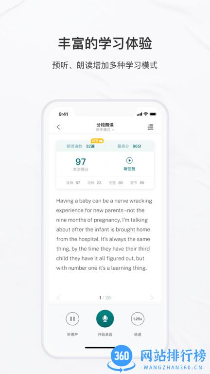 友邻优课最新版 v5.7.0安卓版 1