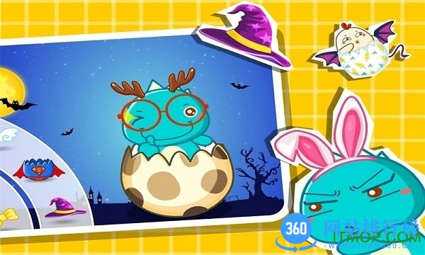 创意彩蛋 v9.76.00.01安卓版 2