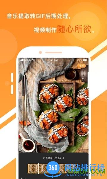 一键视频剪辑大师app下载