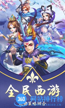 梦幻战歌2 v1.2.0 安卓版 1