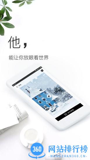 壁纸神器app 壁纸神器app