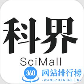 科界