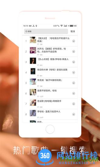 最DJ播放器app v1.4.8安卓版 2