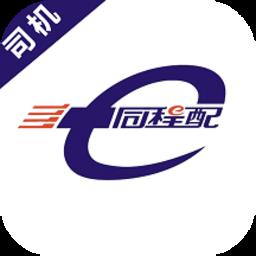同程配司机手机版