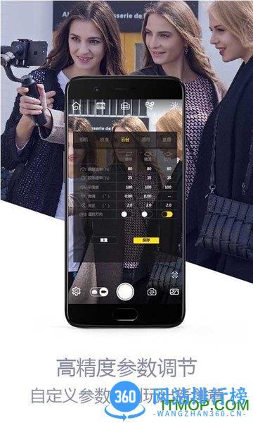 ZY Play最新版 v2.11.10安卓版 3