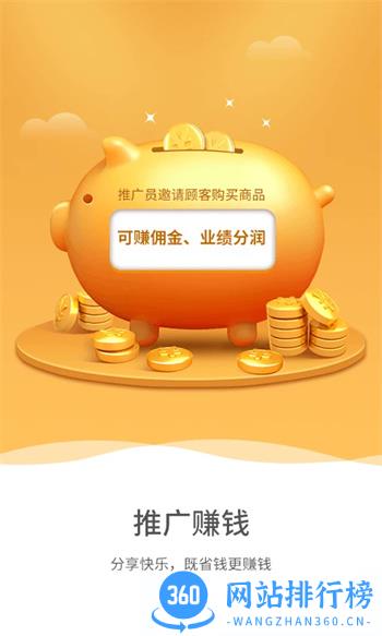 生源 v3.6.4 官方安卓版本 1