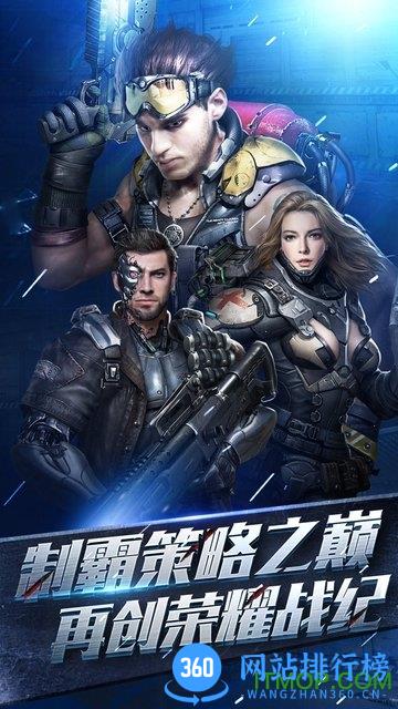 重返文明最新版手游 v1.1 安卓版 3