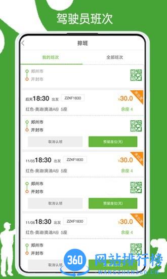 有象工友手机版 v3.1.51安卓版 0