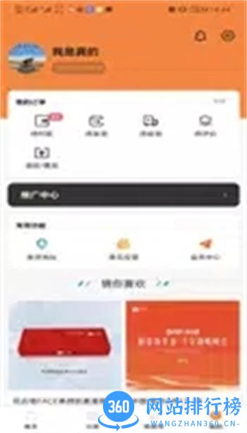 花合禧 v3.5.3 官方安卓版本 0