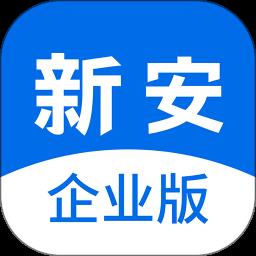 新安人才网企业版官方版