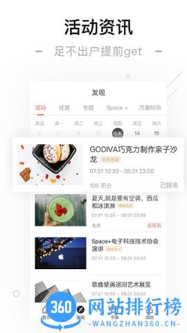 华润一点万象app v3.52.5安卓版 1