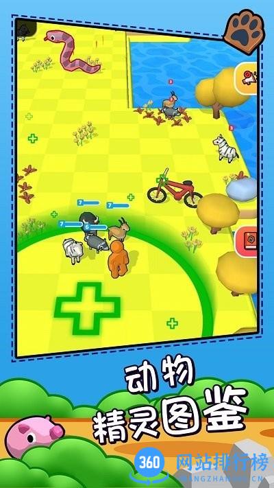 野生动物运动会手机版 v1.0.0 安卓版 2
