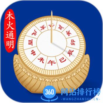 天时子平八字