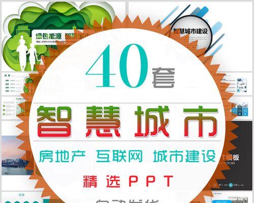 打造房地产网站的十大设计技巧