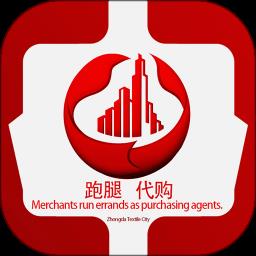 中大商家端app