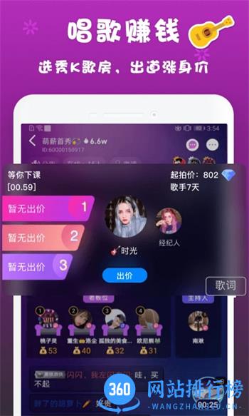 哟密 v6.0.9最新官方安卓版 0