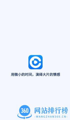 短剧多多 v1.0.1 官方安卓版本 3