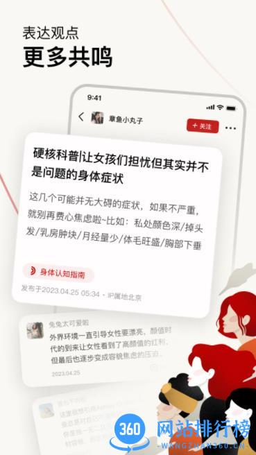 Hertown v1.3.0官方安卓版本 2