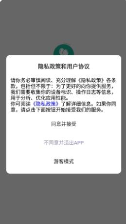 幸运九宫格 v1.0.0 官方安卓版本 3