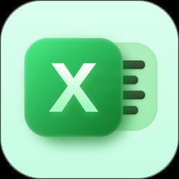 xlsx表格先讯版