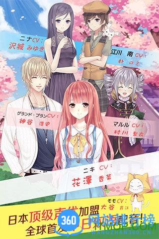 暖暖环游世界qq登陆版 v5.3.1 安卓手机版 2
