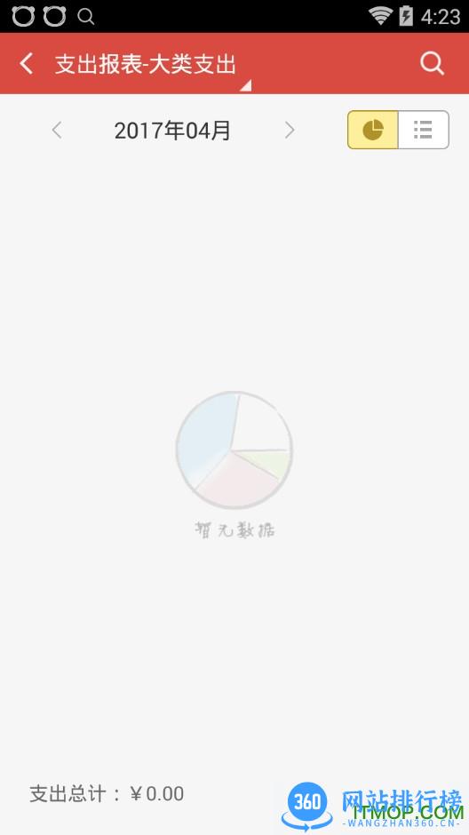 挖财基金手机版 v12.9.7安卓版 0