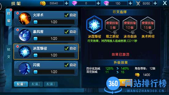 2017040209385749005.png 荣耀之剑冰与火游戏下载