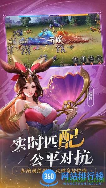 少年三国志零手游极速版 v1.0.10012 安卓版 4