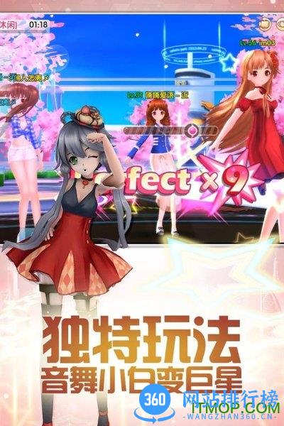 小米梦幻恋舞手机版 v1.0.6.2 安卓最新版 1