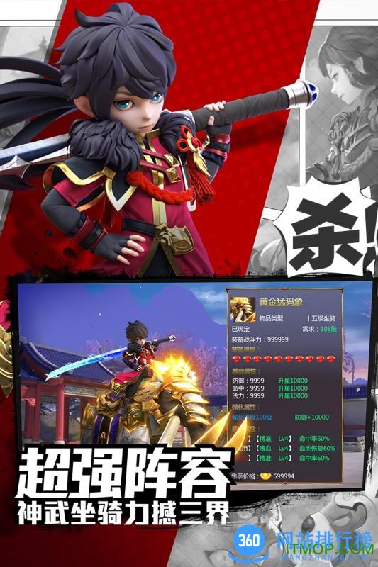 校花的贴身高手炎黄星 v1.3.6.9 安卓版 2