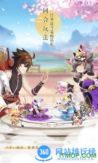 漫灵游戏梦幻逍遥 v2.8.7 安卓版 2