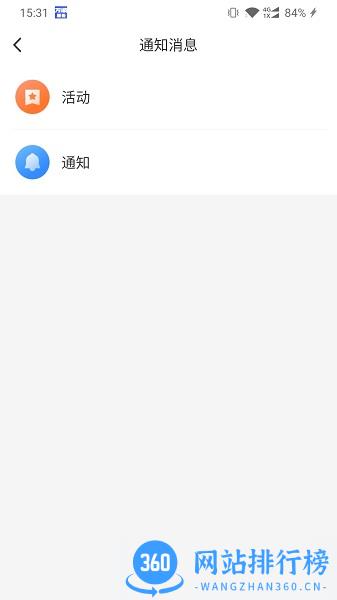 万顺福实体店手机版 v2.7.6安卓版 3