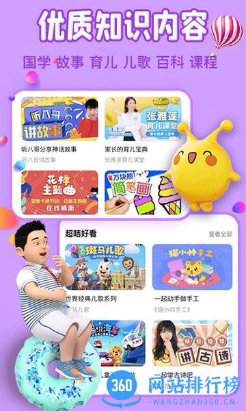 麦咭tv电视版 v4.4.37安卓版 0