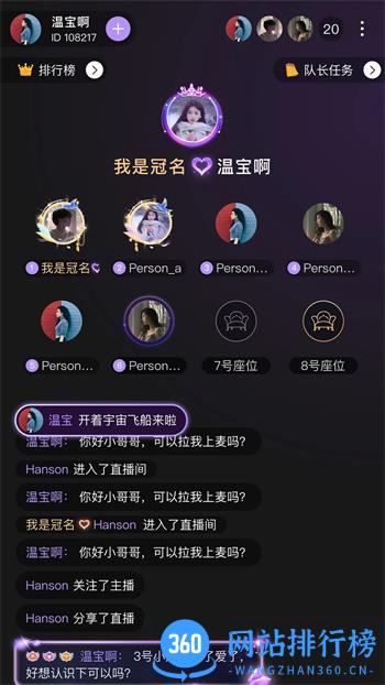 随心语音 v2.3.3安卓最新版 0