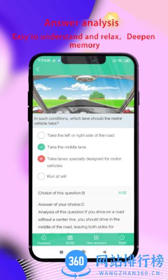 laowaidrivetestapp v5.0.0安卓免费版 2