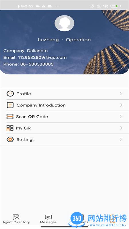 OLOfamily v1.8.8安卓手机版 2