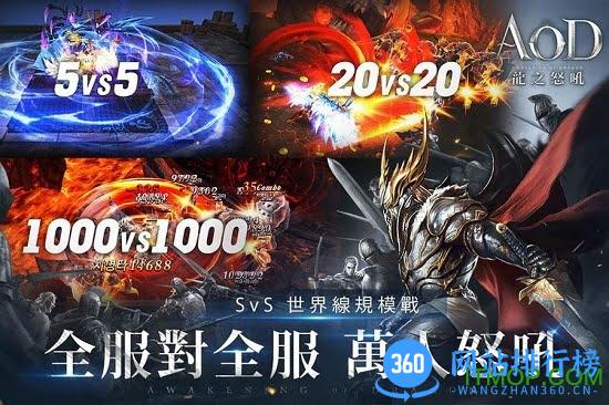 9377奇奇猴龙之怒吼 v2.3.0 安卓版 3