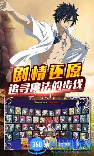 捉妖手机妖尾2商城版 v1.0 安卓版 3