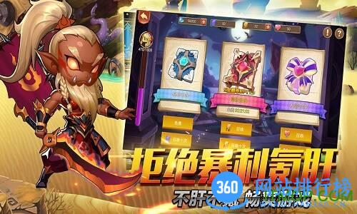 上古诸神小米版 上古诸神小米版