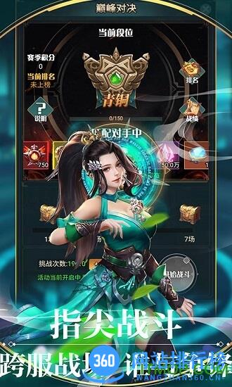 渡劫送无限寻宝 v1.0.0 安卓版 2