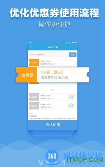 1905电影网去广告版 v6.6.15安卓版 1