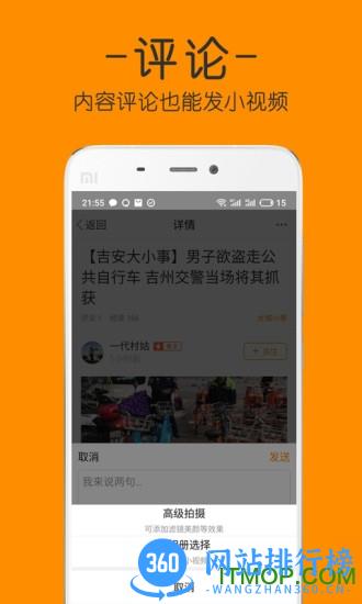 吉安麦地网 v5.0.1安卓版 2