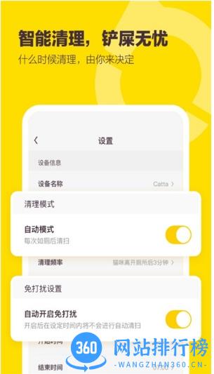 有陪app官方版 v2.2.5 安卓最新版 1